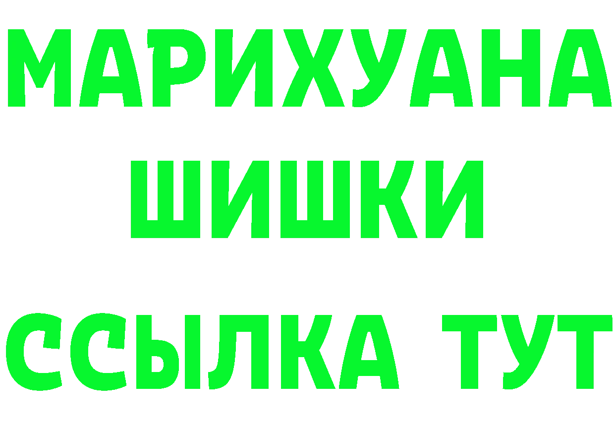 БУТИРАТ 99% сайт нарко площадка hydra Сертолово