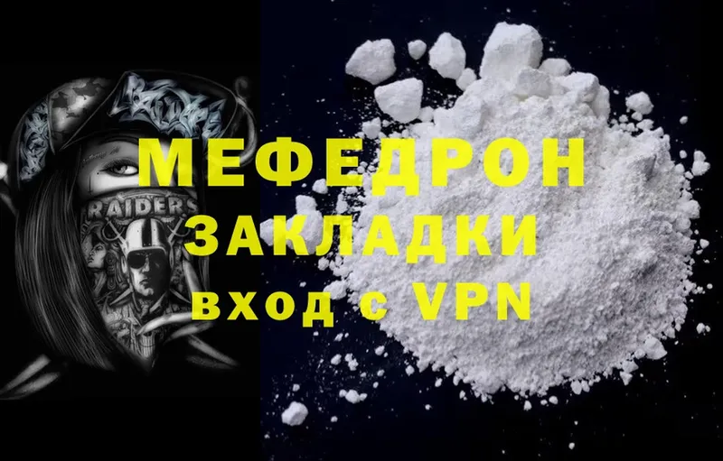 блэк спрут ссылка  Сертолово  МЕФ мяу мяу 